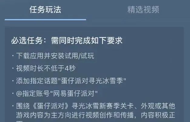 真正的商战，某音撸金项目，单日收益200+，全民项目人人都能玩！