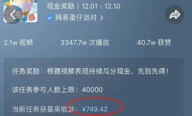 真正的商战，某音撸金项目，单日收益200+，全民项目人人都能玩！