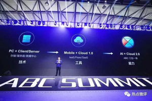 网易云音乐企业战略，投资网易云音乐，百度开放平台版图背后的棋局与思考