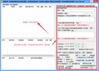 图片[3]-qq群排名最新规则，扶林：qq群排名进阶篇， 你不知道的内幕都在这里-蛙蛙资源网