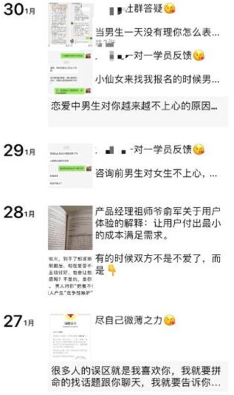 图片[2]-白手起家暴利项目，2个月实现月入3万-蛙蛙资源网