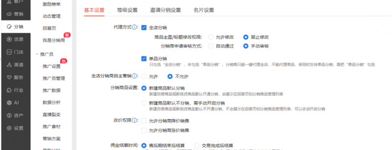 图片[7]-2023小淘红包封面项目，非代理模式一手主权赚钱-蛙蛙资源网