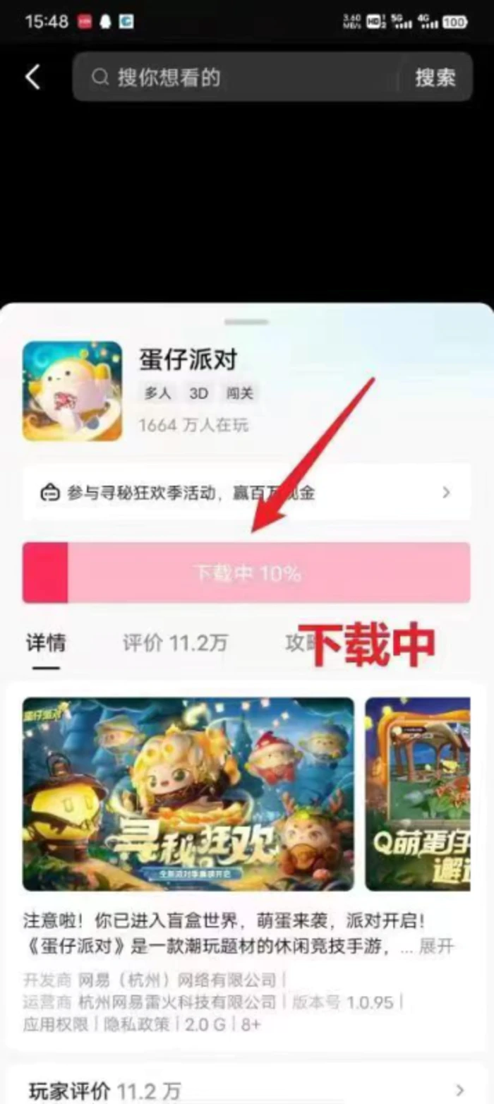 边玩游戏边搞钱钱1天4000+?入门新手轻松上手! 边玩游戏边搞钱钱1天4000+?入门新手轻松上手!