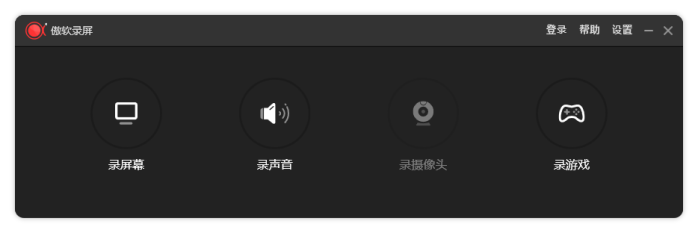 ApowerREC傲软录屏v1.6.8.21绿色版