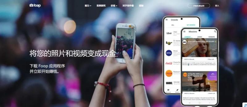 上传图片就可以赚美刀的项目？低门槛需求很大！