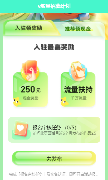 2024最新风口赛道，挣了2300+，人人可做