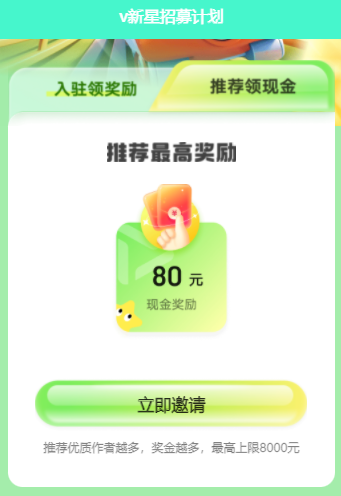 2024最新风口赛道，挣了2300+，人人可做