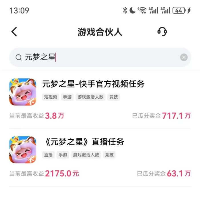最近很火的元梦之星拉新玩法，一单15元，用这个玩法能让你月入2w+