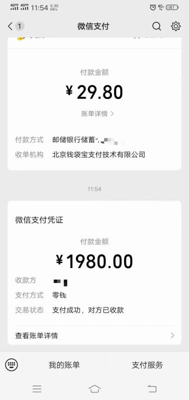 （8484期）文案号新玩法 网易热评+抖音文案 一天涨粉1000+ 多种变现模式 泛粉也可变现