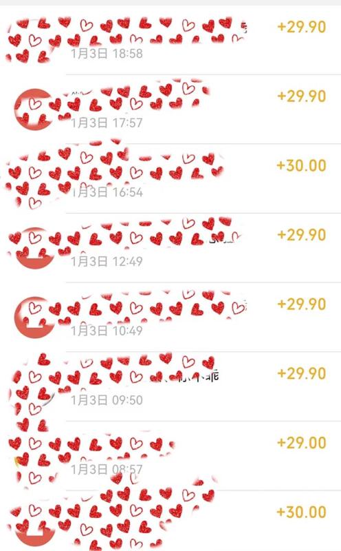 （8497期）年底必做项目，每个公司都需要，今年别再错过了，0成本变现，单日收益1000