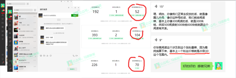 （8533期）外面收费6980闲鱼引流法，日引200+创业粉，每天稳定2000+收益，保姆级教程