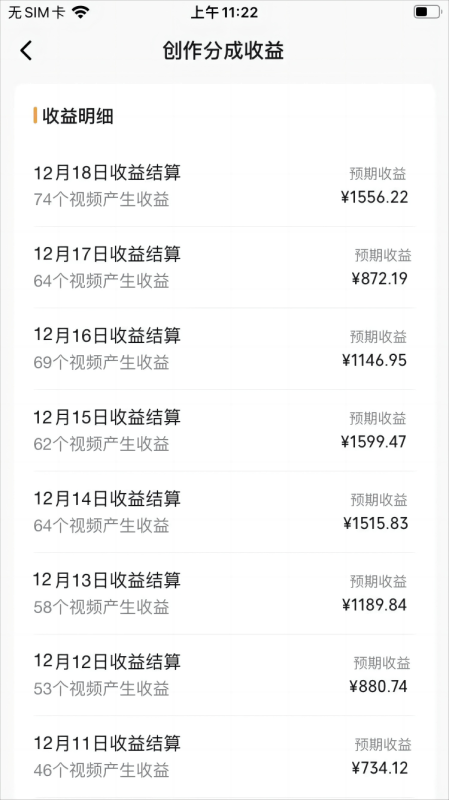 （8579期）视频号怀旧动画搭配搞笑段子，只要会剪辑轻松日入400+，教程+素材