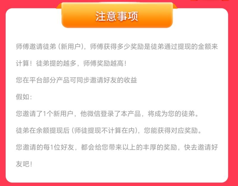【尚玩助手】看广告赚零花钱，每天不等，平均一天1~15元