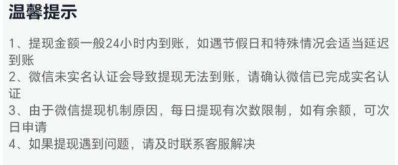 【尚玩助手】看广告赚零花钱，每天不等，平均一天1~15元