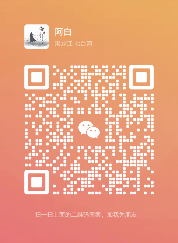 【尚玩助手】看广告赚零花钱，每天不等，平均一天1~15元