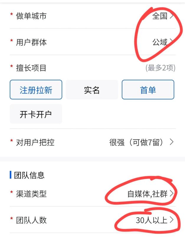 最新旧衣回收项目，拉新6元一个，非常适合地推网推！