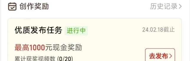多多纯搬运项目，500播放量/1元，每个号一个月最高1000收益！