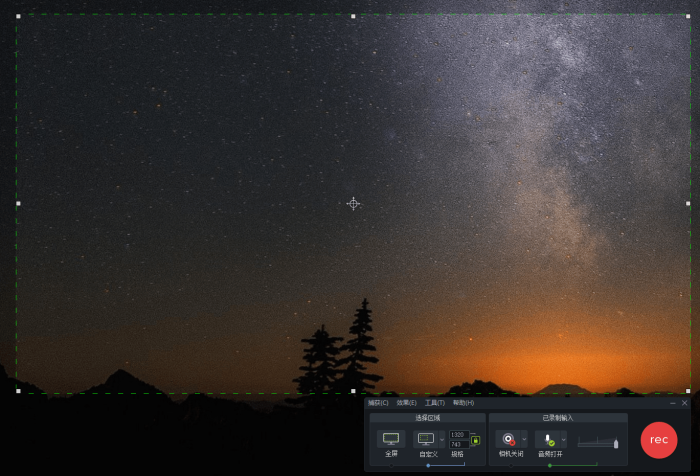 TechSmith Camtasia 2023绿色版