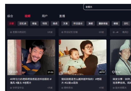 图片[5]-冷门项目老照片修复赚差价玩法，无门槛操作，利润19.9米/单！-蛙蛙资源网