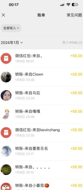 图片[2]-半无人直播变现，卖经典春晚小品合集，每天日入500+【揭秘】-蛙蛙资源网