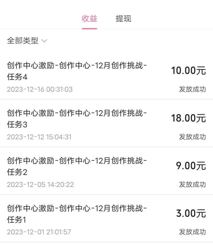 B站撸羊毛，每天操作几分钟，白捡40-100＋，亲测已到账！