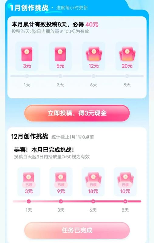 B站撸羊毛，每天操作几分钟，白捡40-100＋，亲测已到账！