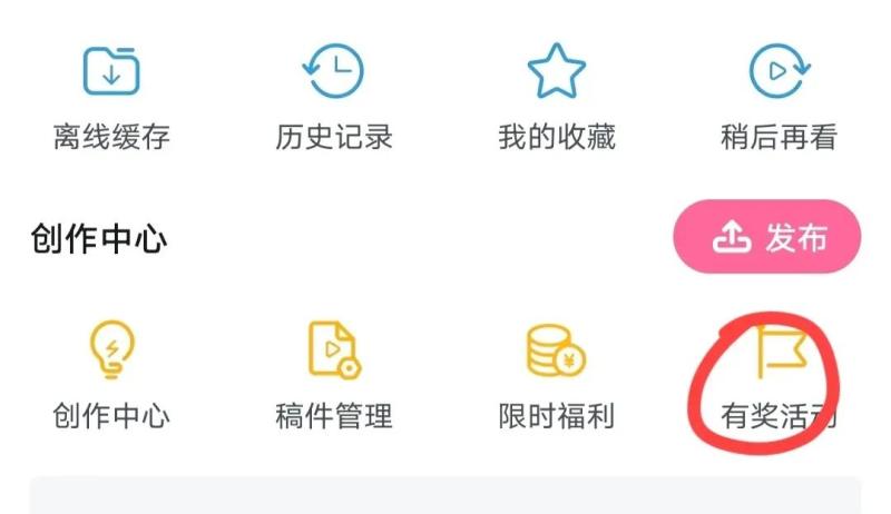 B站撸羊毛，每天操作几分钟，白捡40-100＋，亲测已到账！