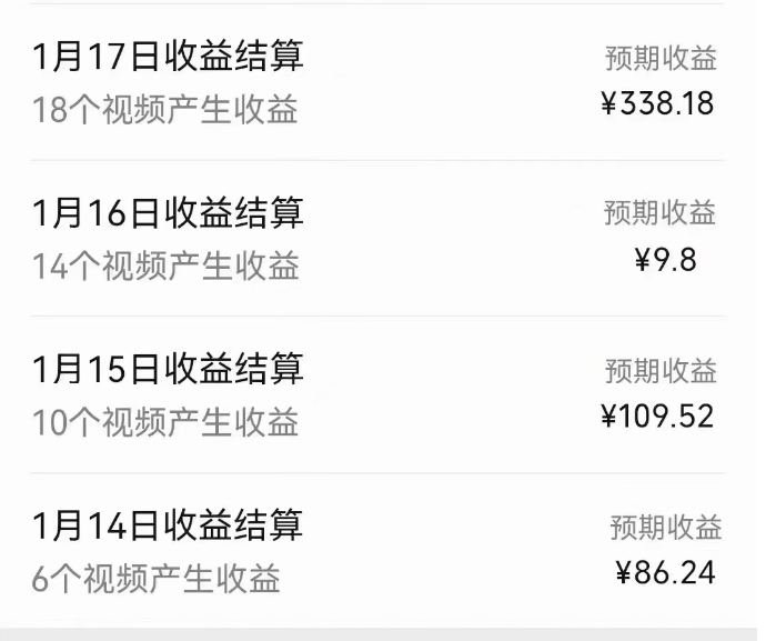 操作简单，月入3000