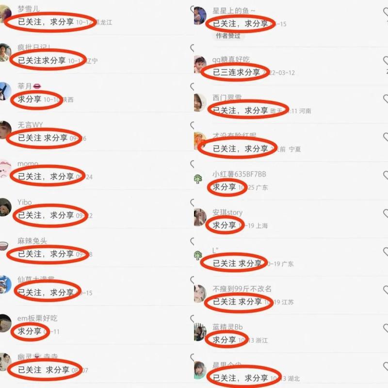 提前布局这个年后热门产品，0成本一单39.9，无门槛