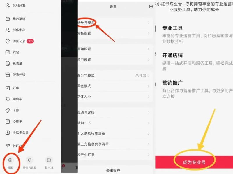 提前布局这个年后热门产品，0成本一单39.9，无门槛