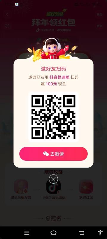 年底这个项目，人人可干！一人撸几百！