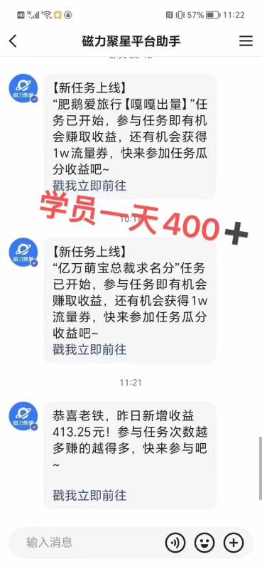 图片[2]-（8845期）过年都可以干的项目，快手掘金，一个月收益5000+，简单暴利-蛙蛙资源网