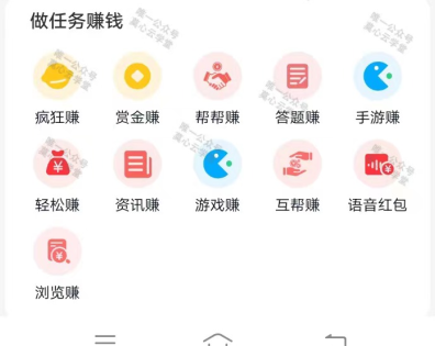 图片[2]-（8899期）（新）广告掘金蓝海项目二，0门槛提现，适合小白 宝妈 自由工作者 长期稳定-蛙蛙资源网