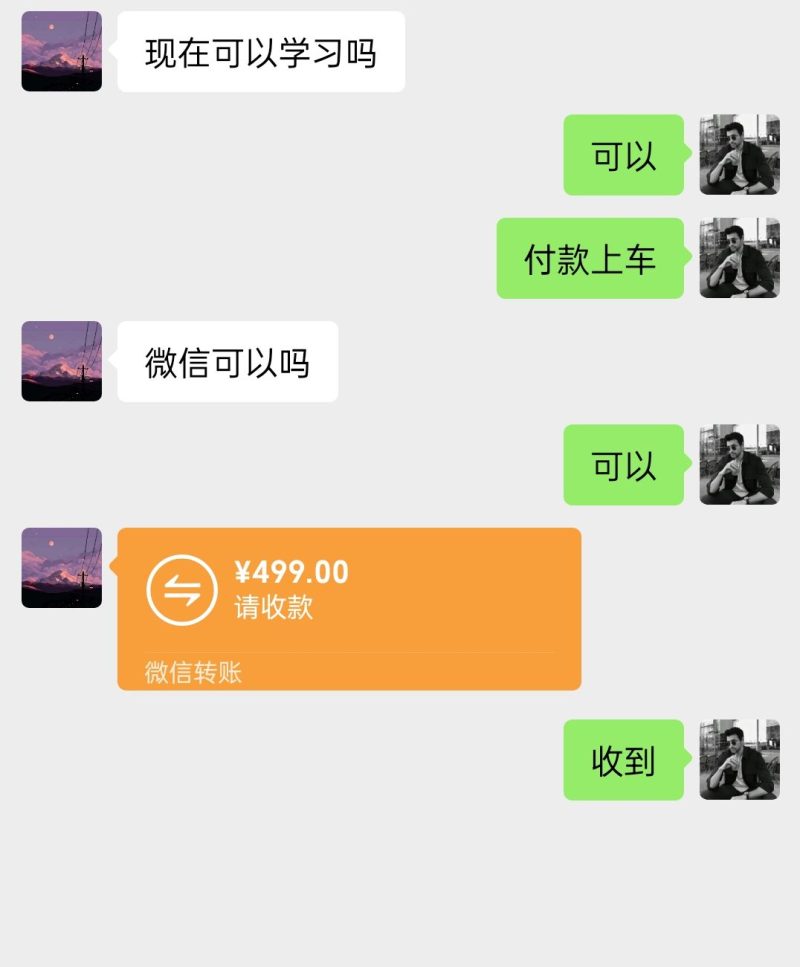 （8925期）陌陌美女直播授权短剧，多领域变现玩法，日入1000+小白能上手，详细教程（软件+素材）