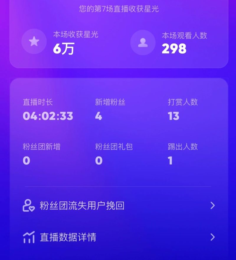 （8925期）陌陌美女直播授权短剧，多领域变现玩法，日入1000+小白能上手，详细教程（软件+素材）