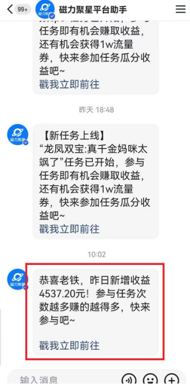 （8987期）快手动漫无人直播，最新防版权违规，靠小铃铛日入2000+，小白也能轻松上手