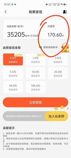 安卓手机无脑看广告赚钱，单机30-50+可批量手机操作【最新口子】