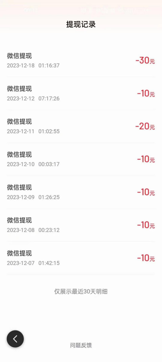 2024全自动百度极速版挂机掘金项目，简单易学，长期稳定