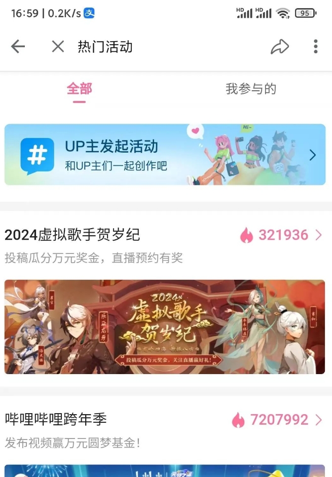 靠谱项目 薅B站羊毛 可矩阵操作 放大收入