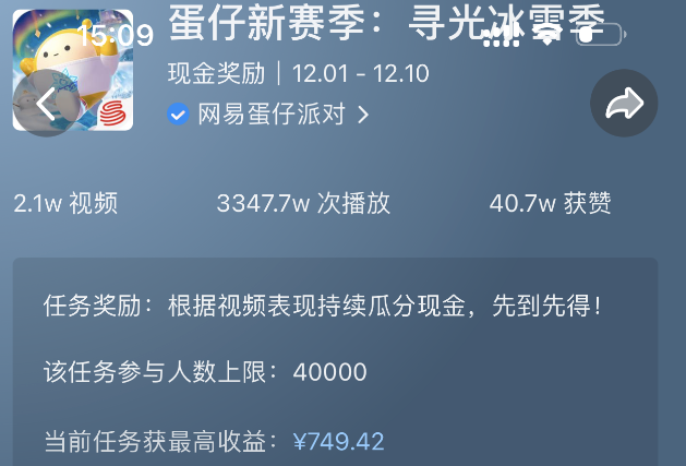 抖音赚钱新手必读：开通星图，参与商务推广任务，轻松增加收益！