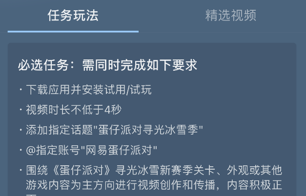 抖音赚钱新手必读：开通星图，参与商务推广任务，轻松增加收益！