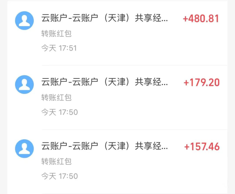 （9024期）壁纸号暴力挖金，3天螺旋起号，小白也能月入1w+