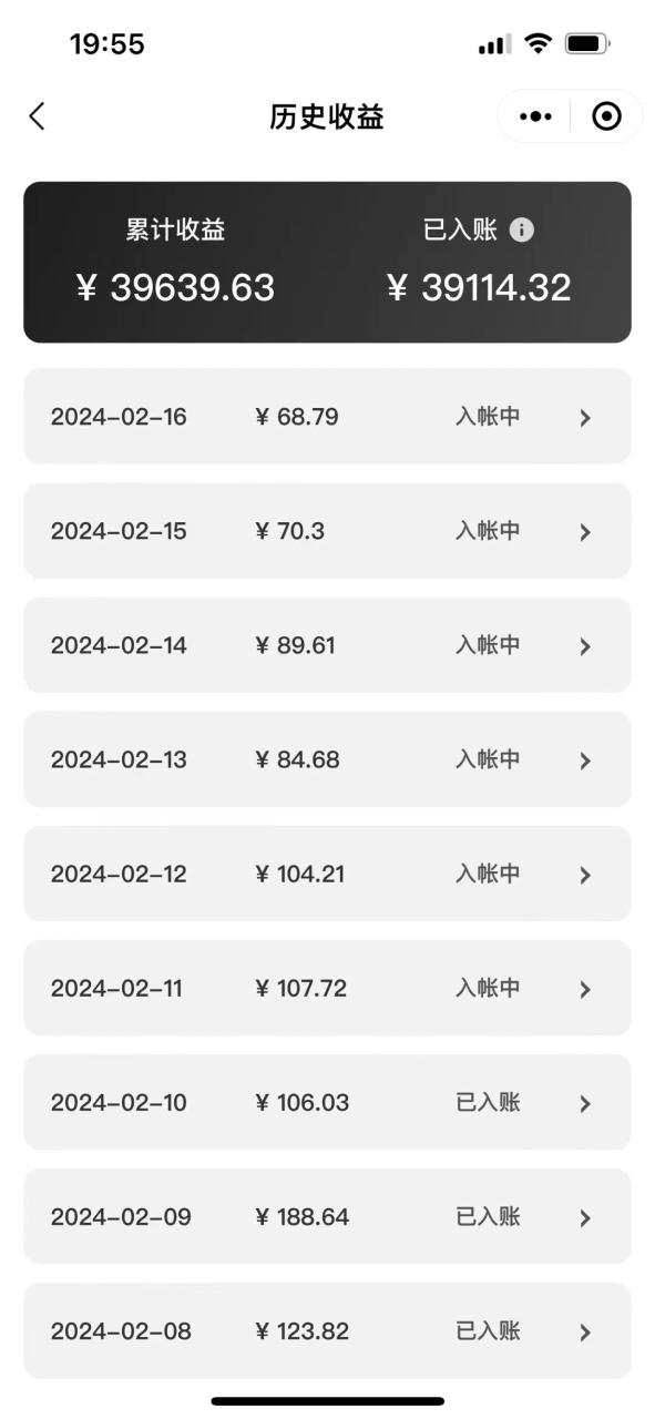 图片[3]-（9073期）2024视频号多种收益新玩法，五分钟一条萌娃表情包原创视频，不用开通创…-蛙蛙资源网