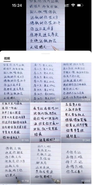 视频号写文案赚钱项目，简单操作即可稳定日收益