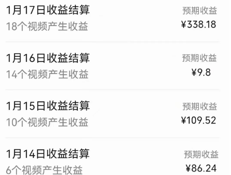 视频号写文案赚钱项目，简单操作即可稳定日收益