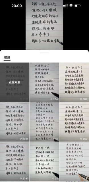 视频号写文案赚钱项目，简单操作即可稳定日收益