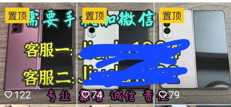 咸鱼零门槛搬砖项目，一单赚300-500，《亲测踩坑》