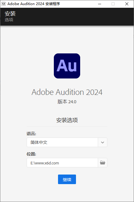 图片[1]-Adobe Audition 2024 v24.2.0.083-蛙蛙资源网