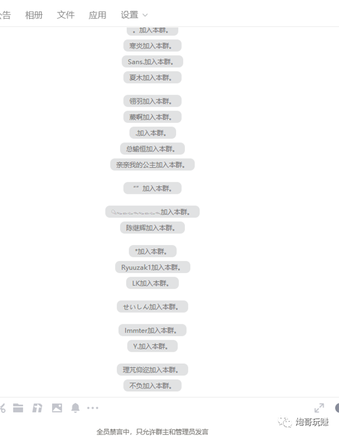 （9158期）最新原味男粉项目详细操作 引流与变现底层逻辑+知乎与b站实操引流创新玩法