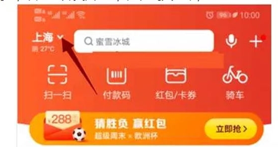 最近爆火的售价288项目